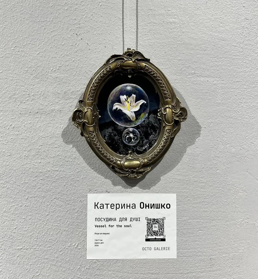 Зображення "IMG" від Katya Onyshko