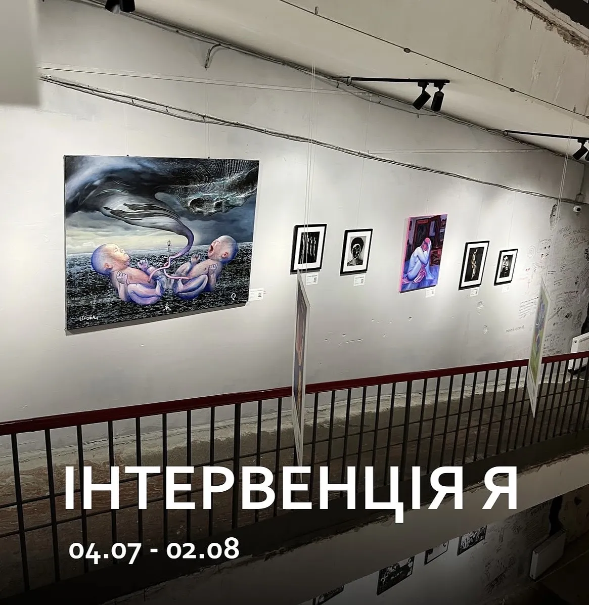 Зображення "IMG" від Katya Onyshko