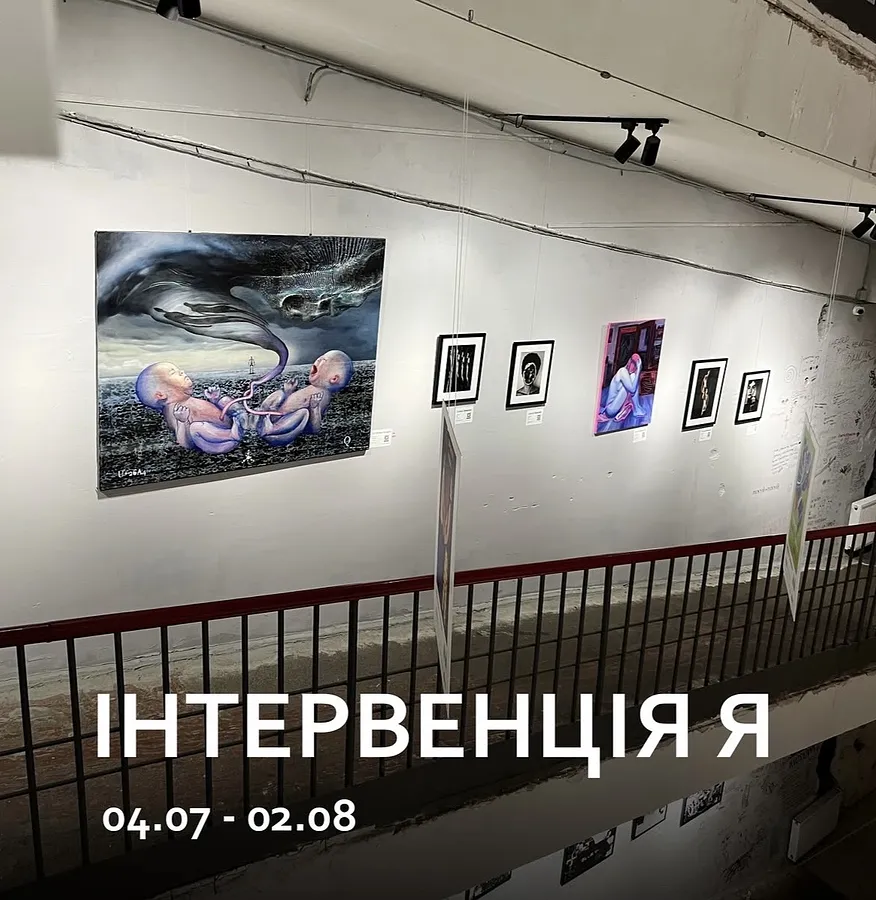 Зображення "IMG" від Katya Onyshko
