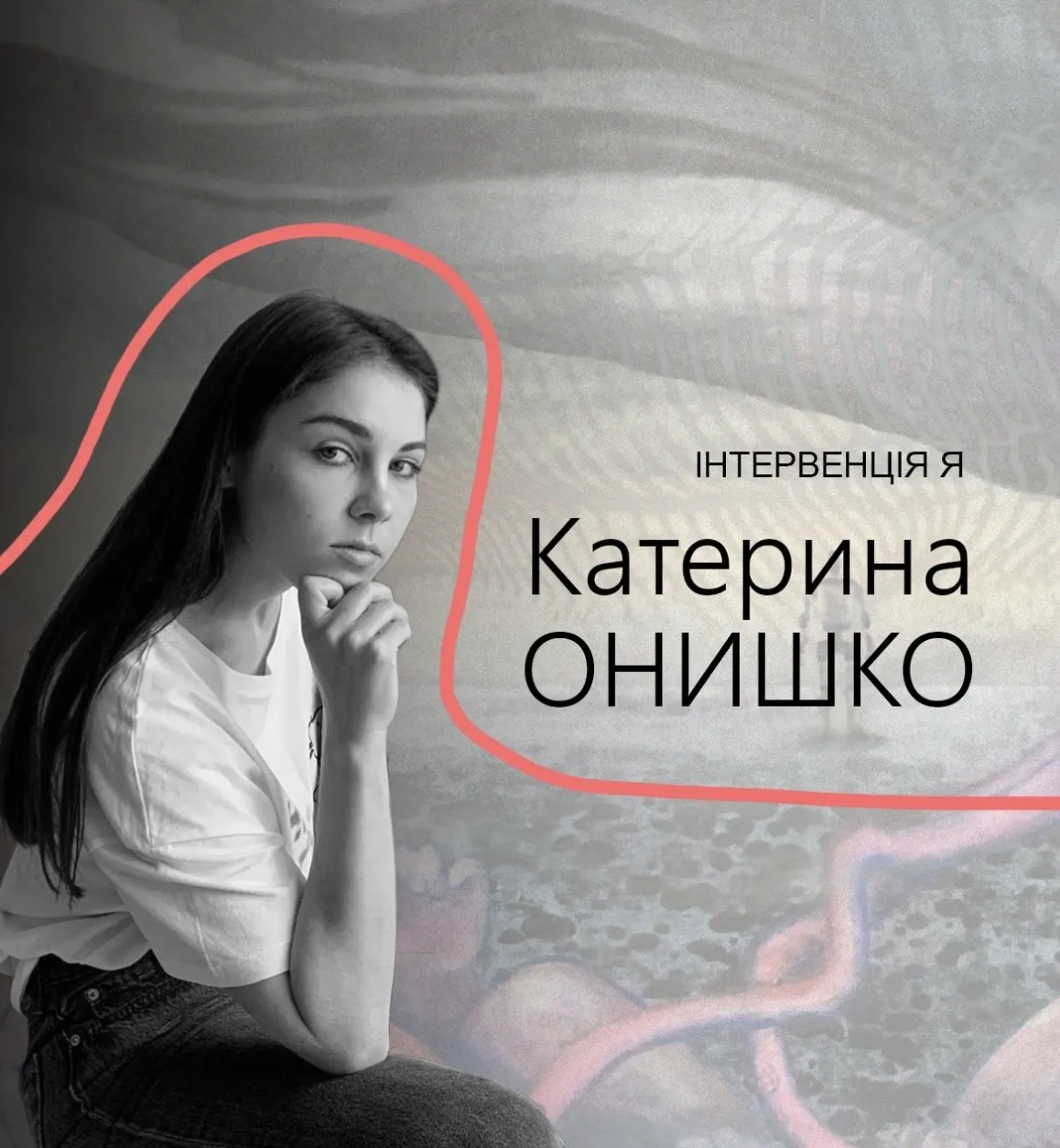 Image of IMG by Katya Onyshko