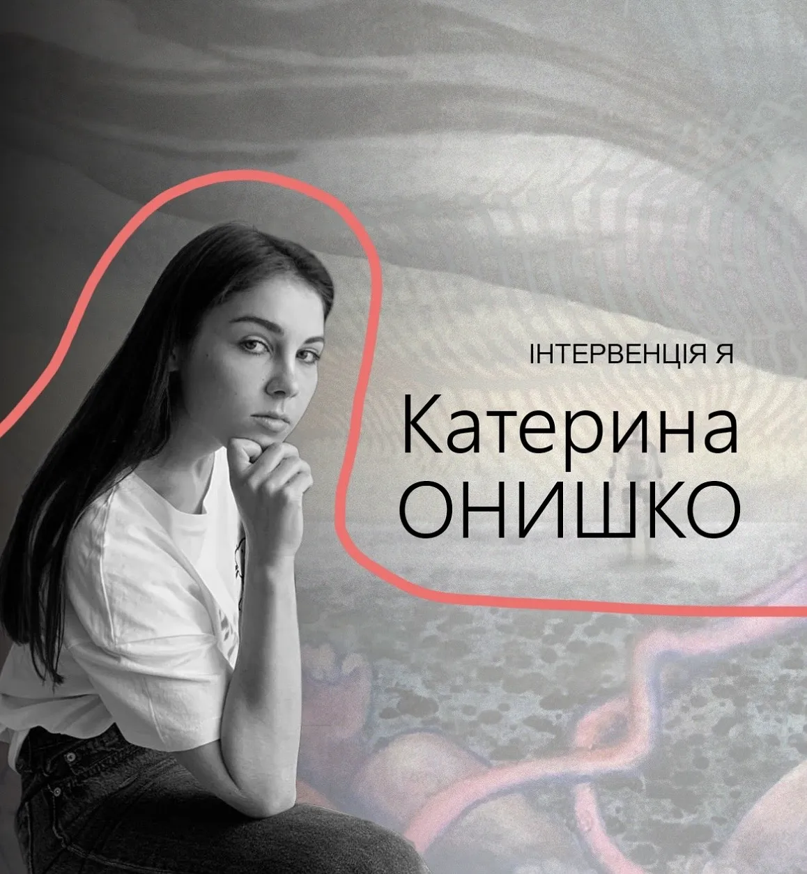 Зображення "IMG" від Katya Onyshko